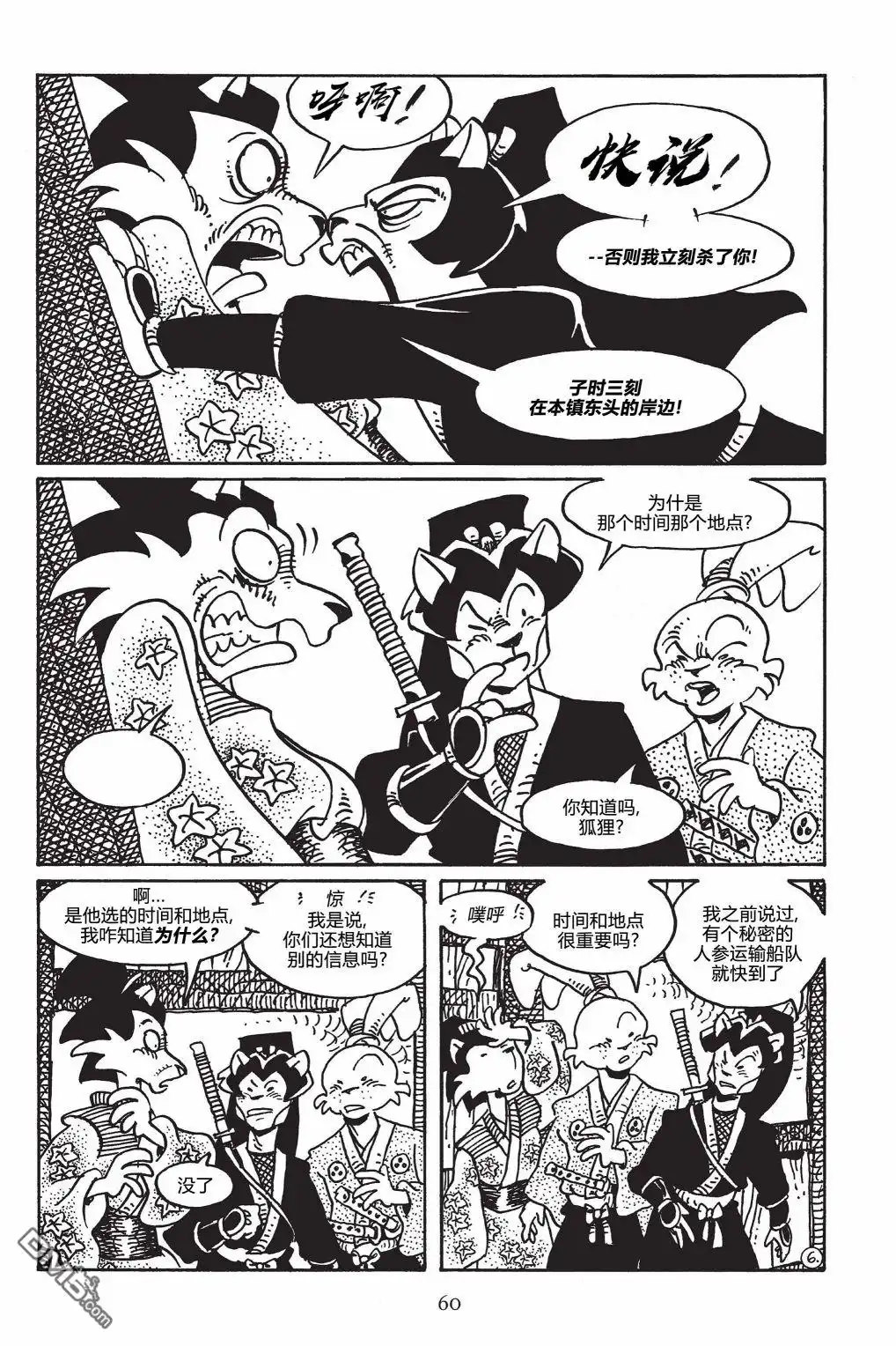 第10页