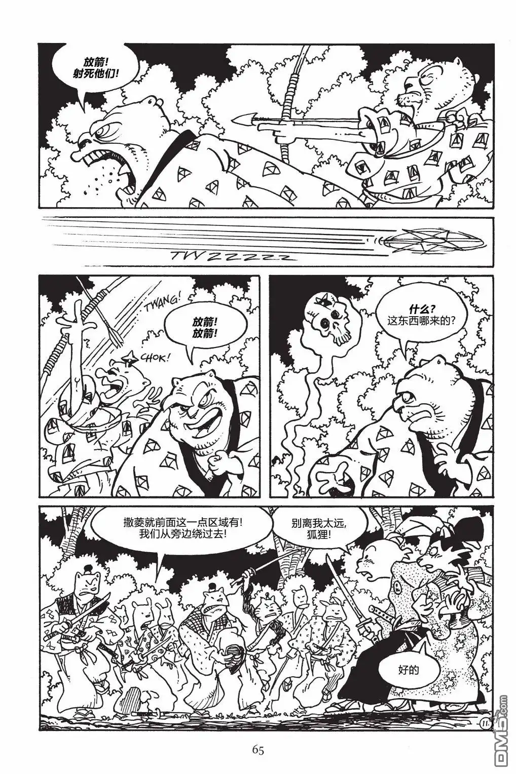 第15页
