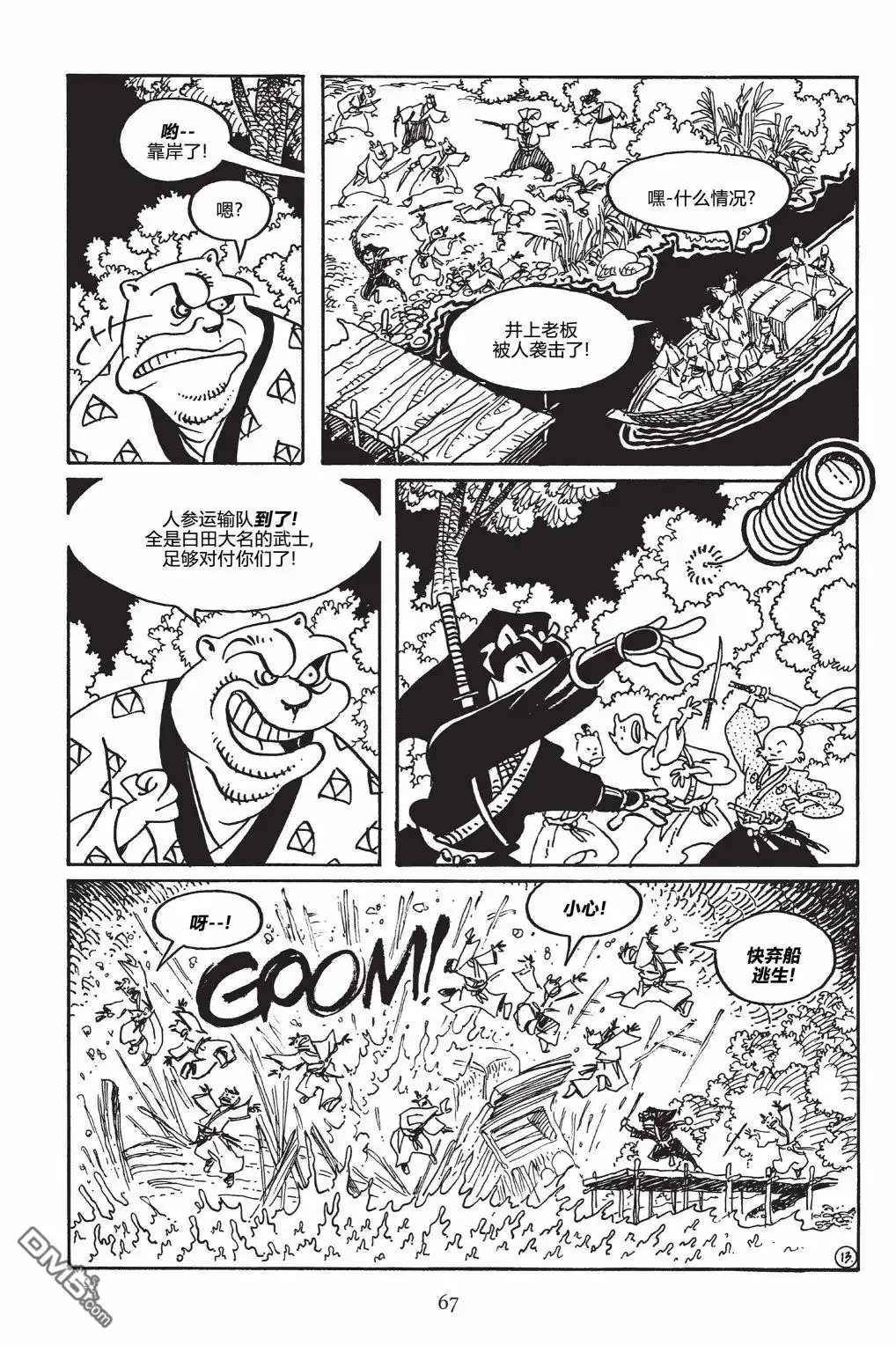 第17页