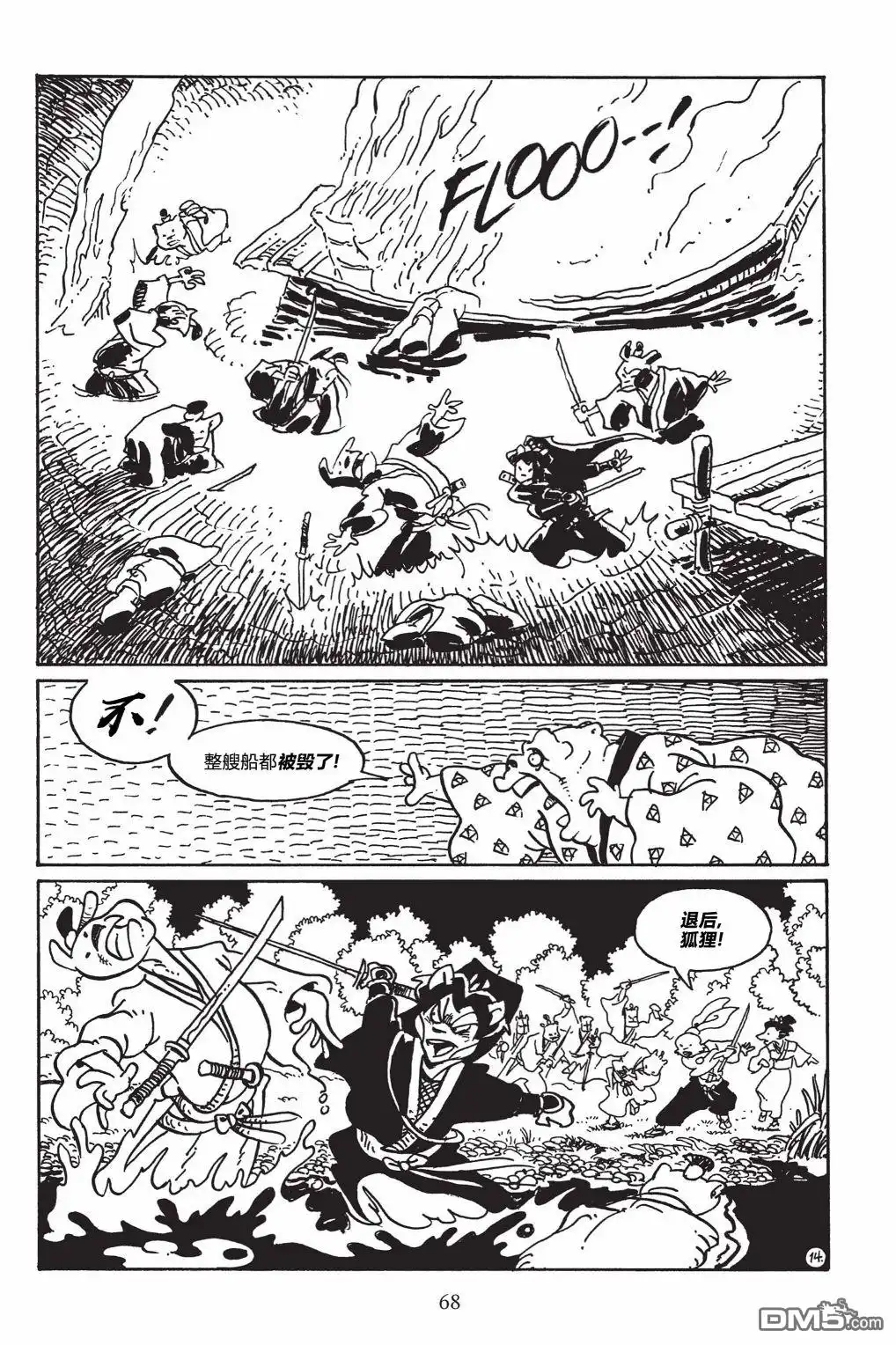 第18页