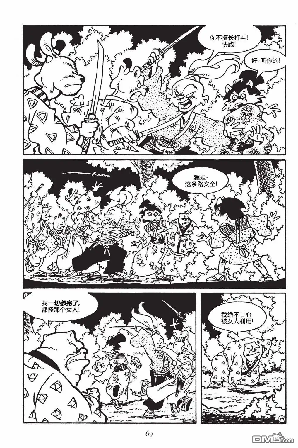 第19页