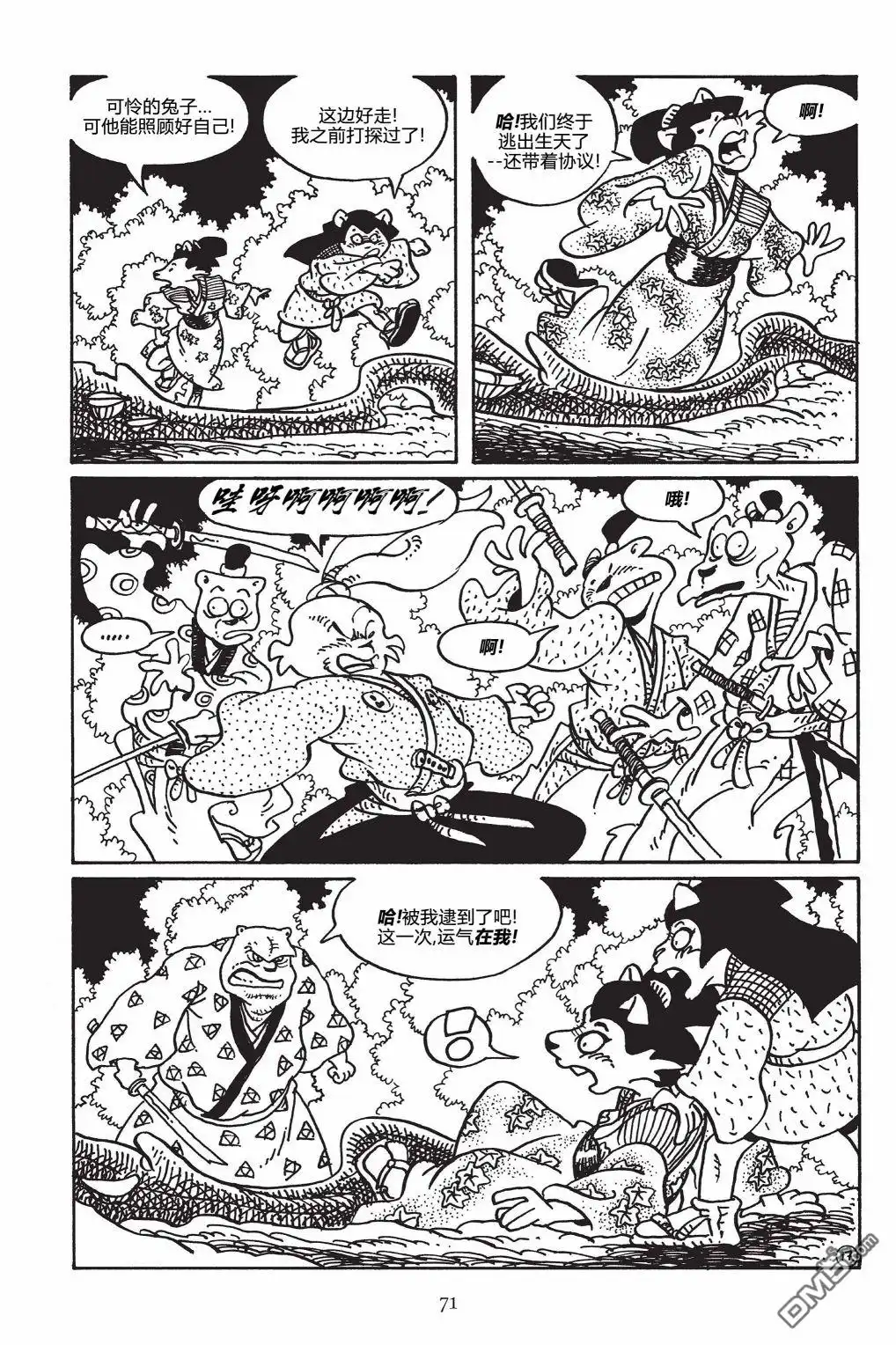 第21页