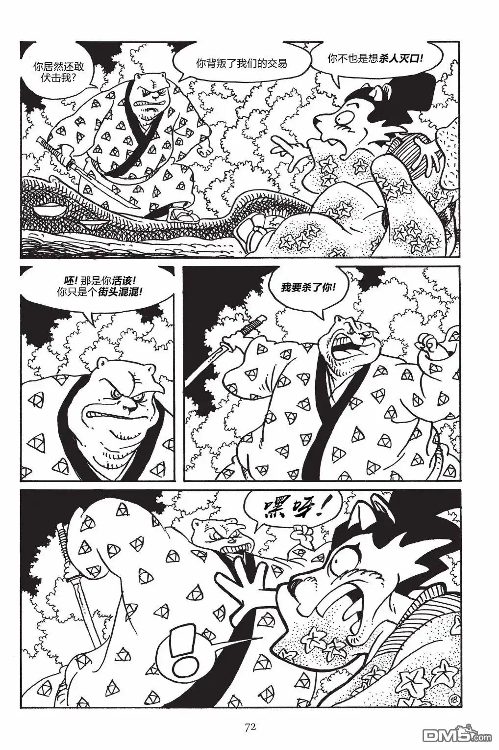 第22页