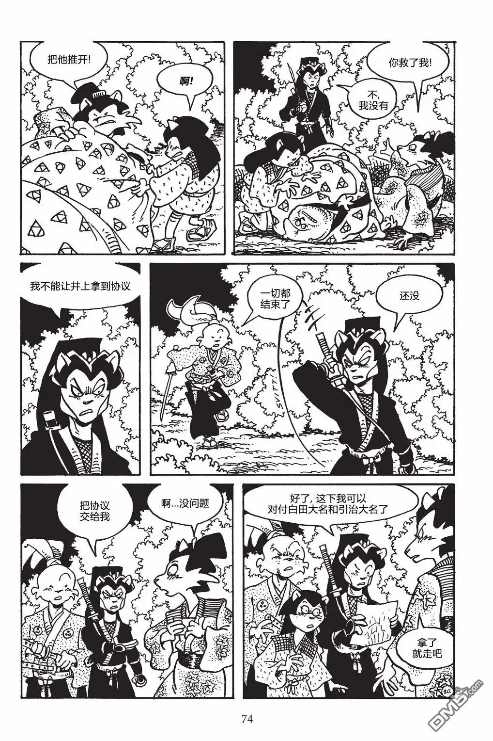 第24页
