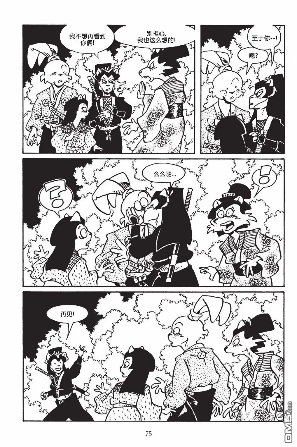 第25页