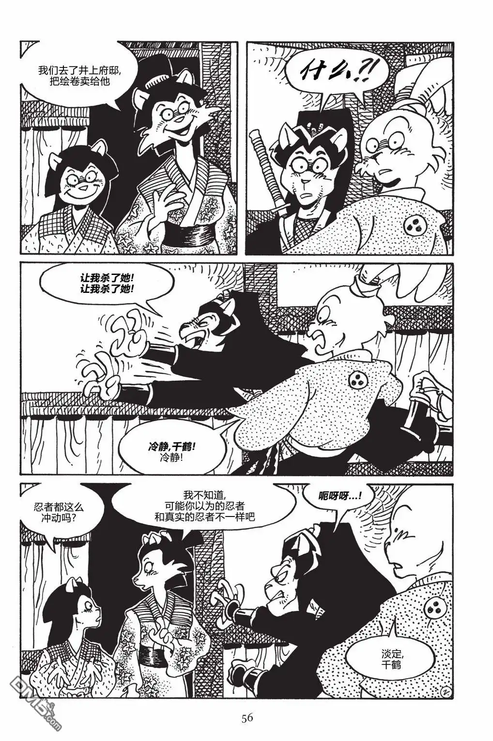 第6页