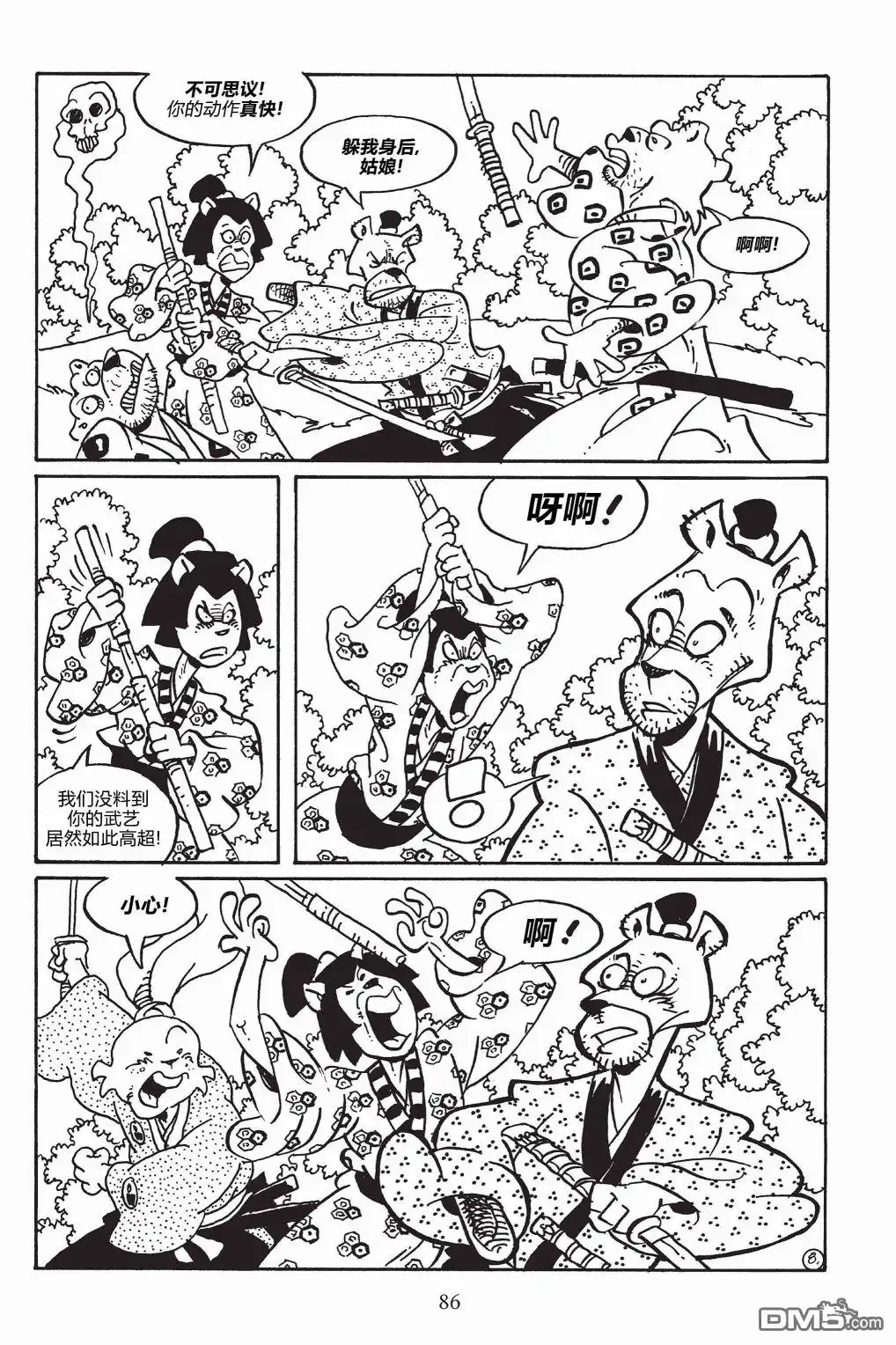 第11页