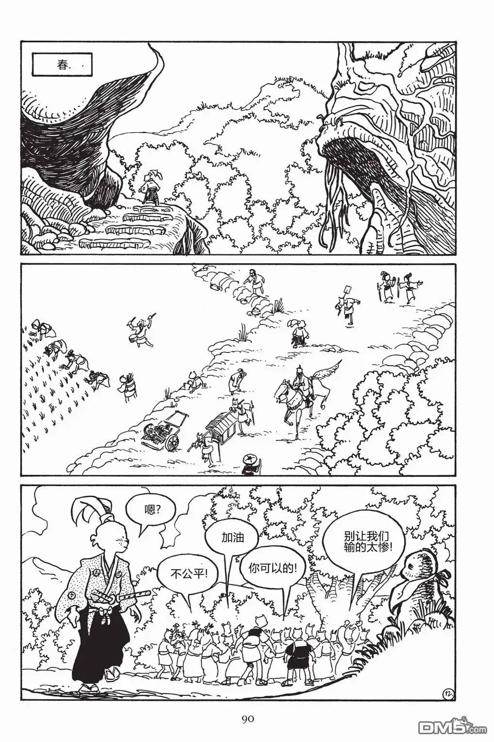 第15页