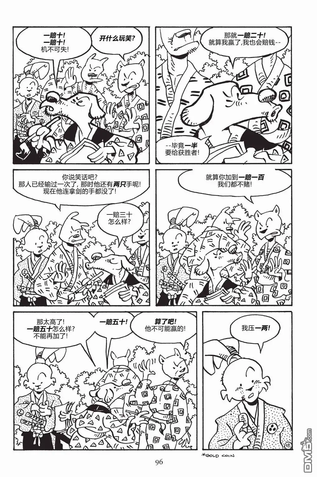 第21页