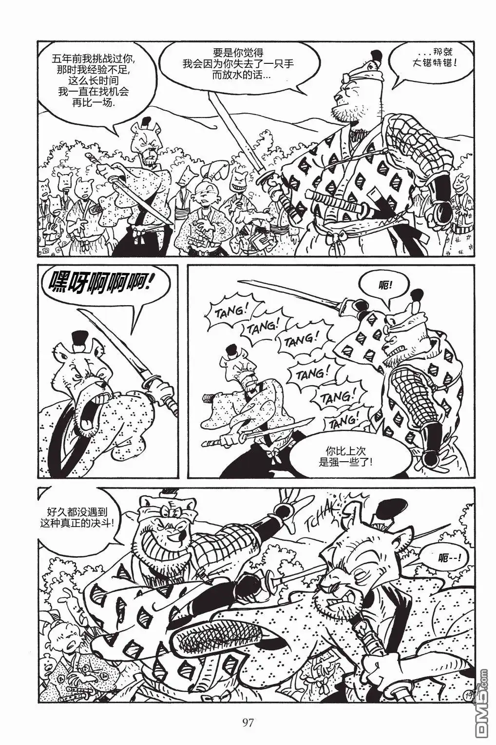 第22页
