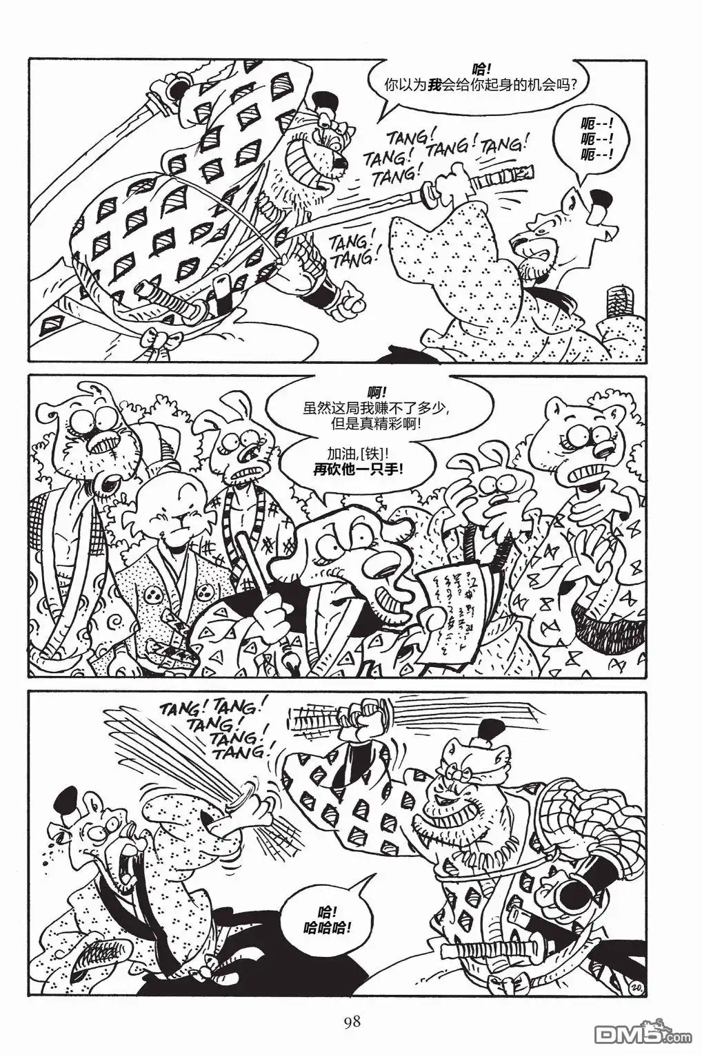 第23页