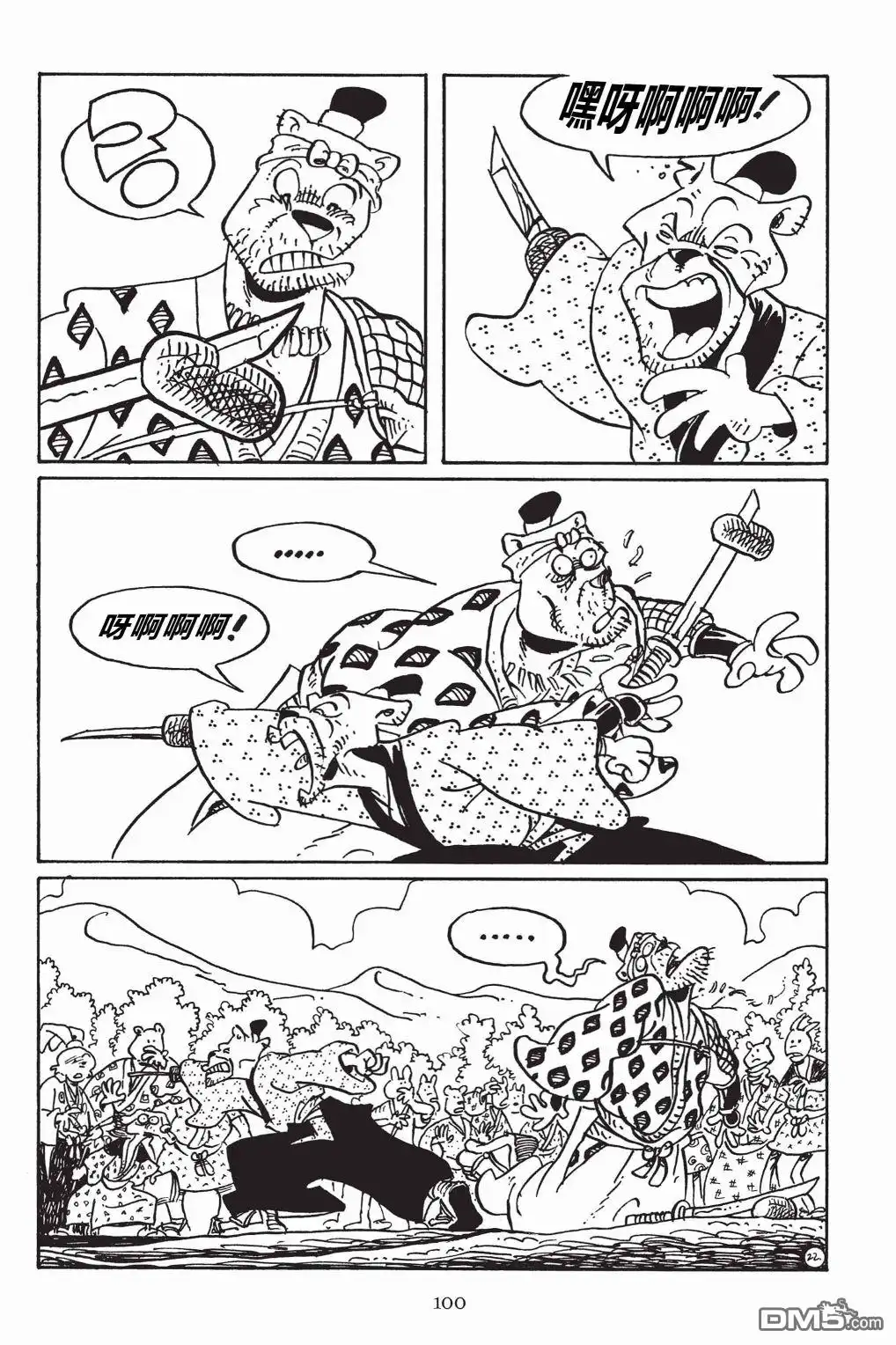 第25页