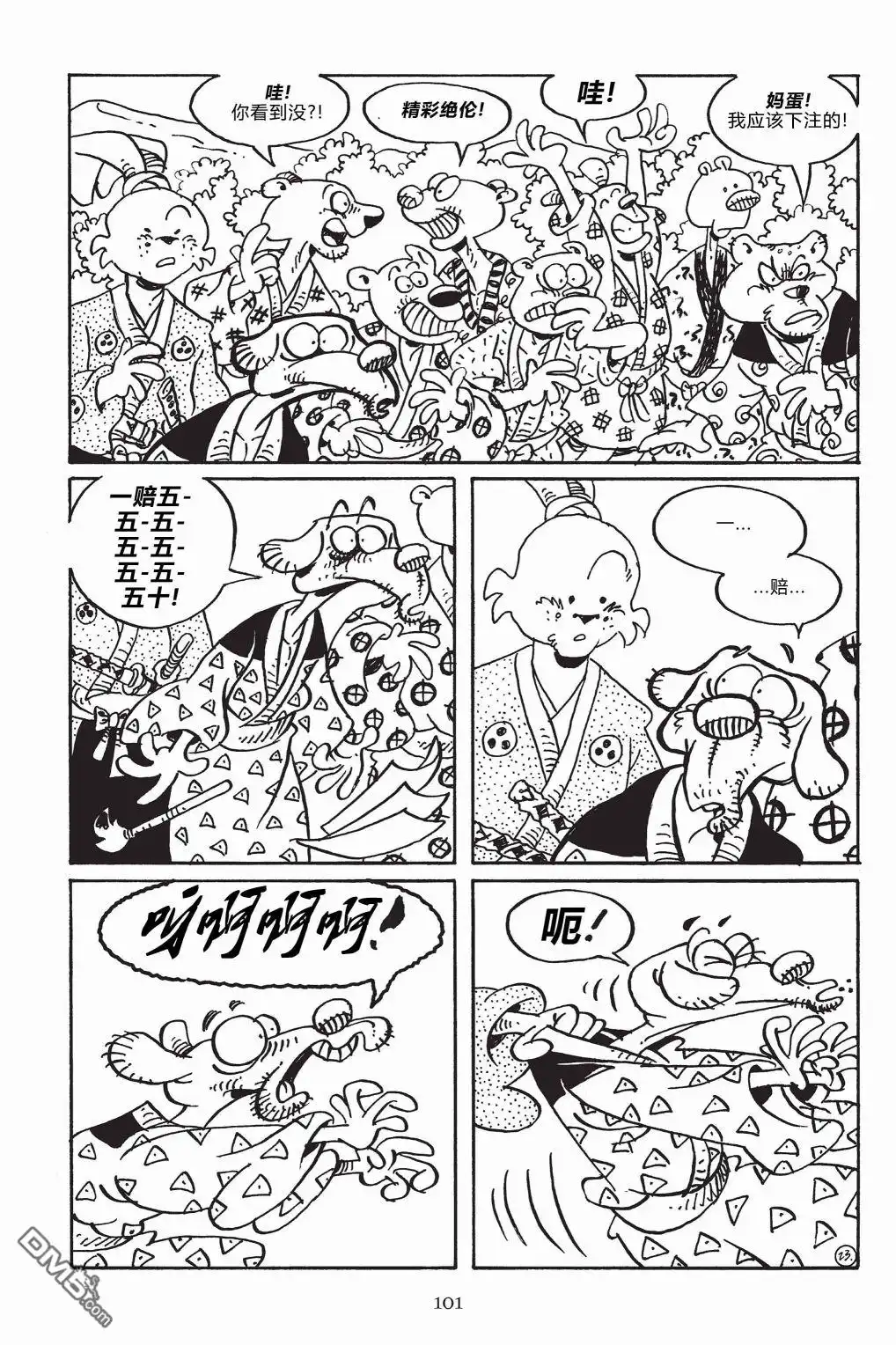 第26页