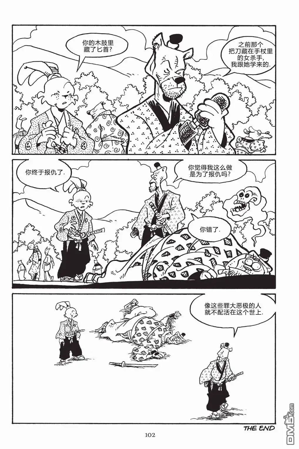 第27页