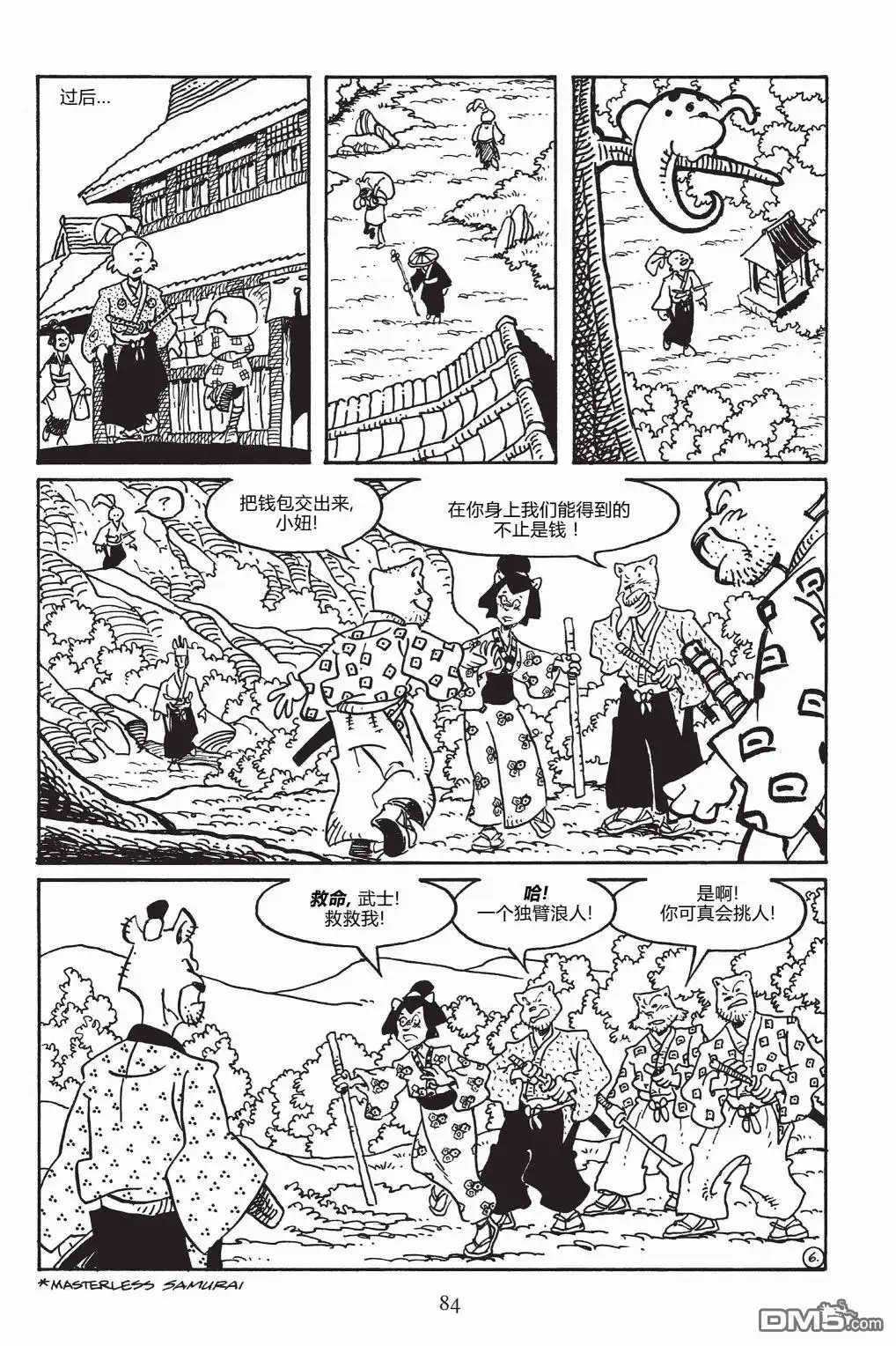 第9页