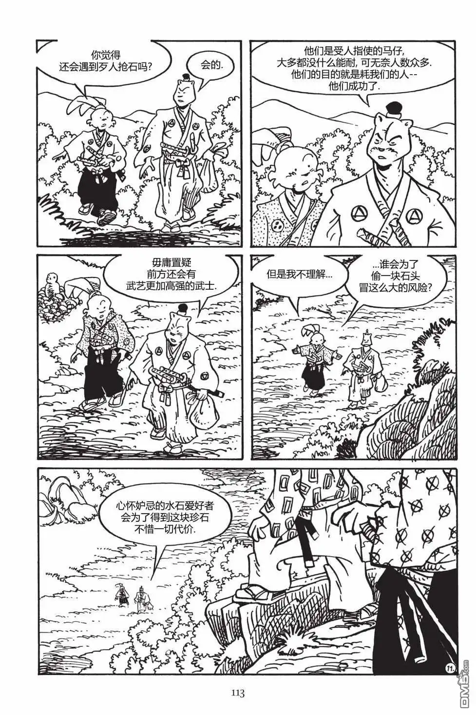 第12页