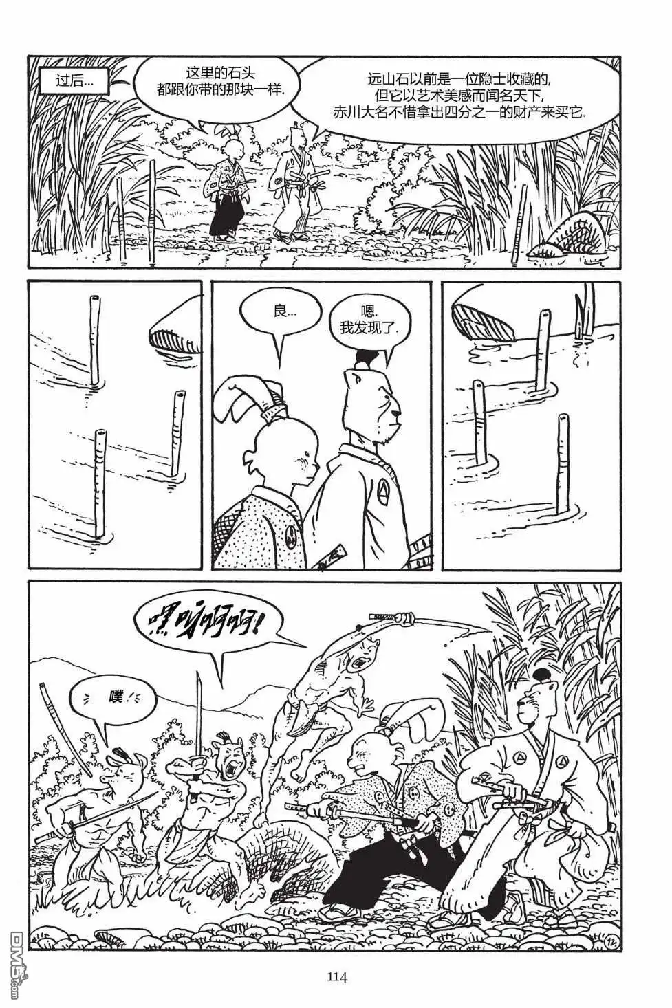 第13页