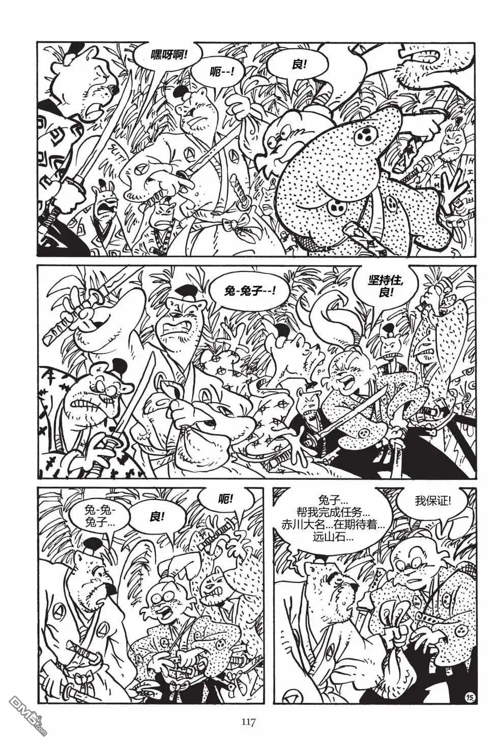 第16页