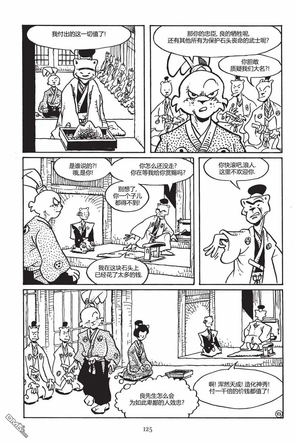 第24页