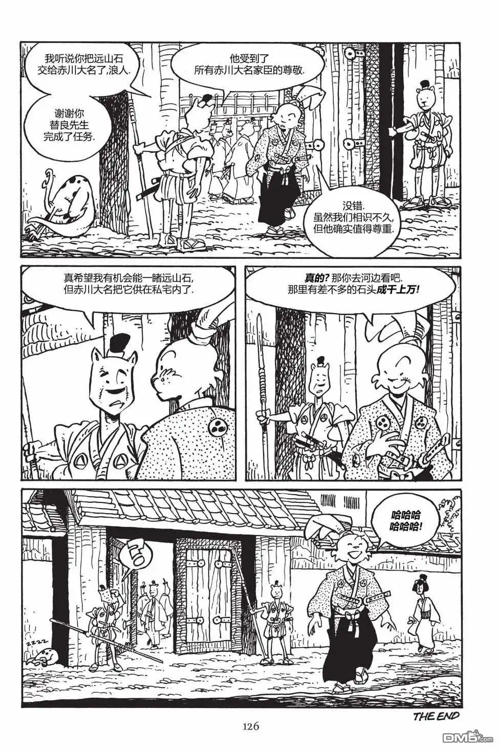 第25页