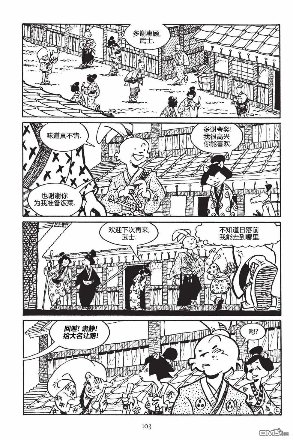 第4页