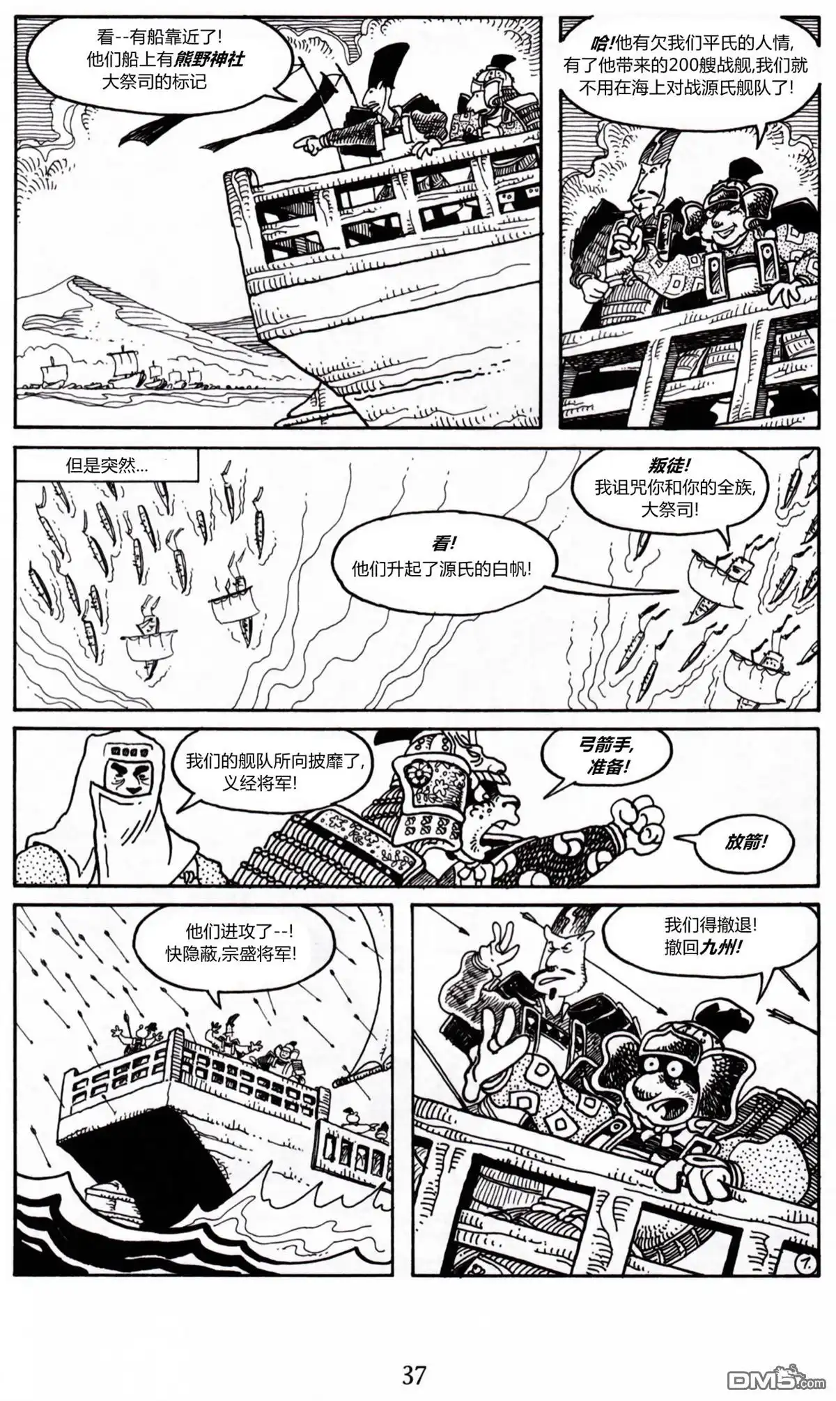 第10页