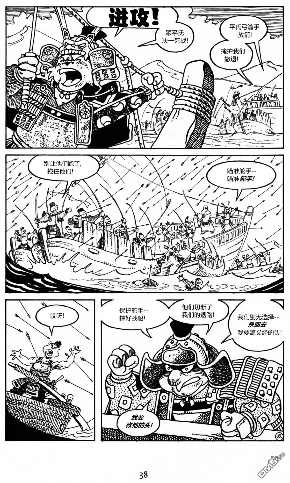 第11页