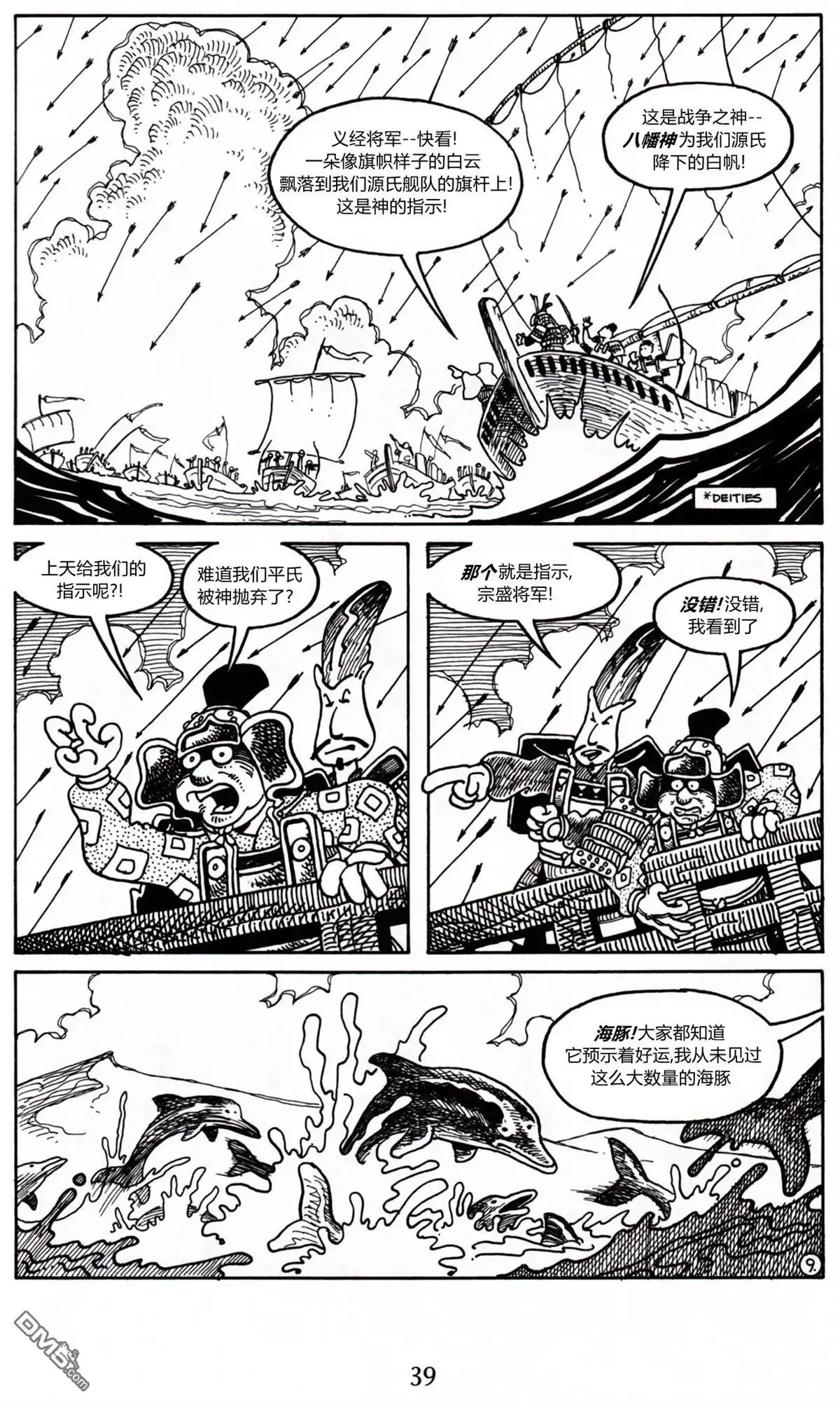 第12页