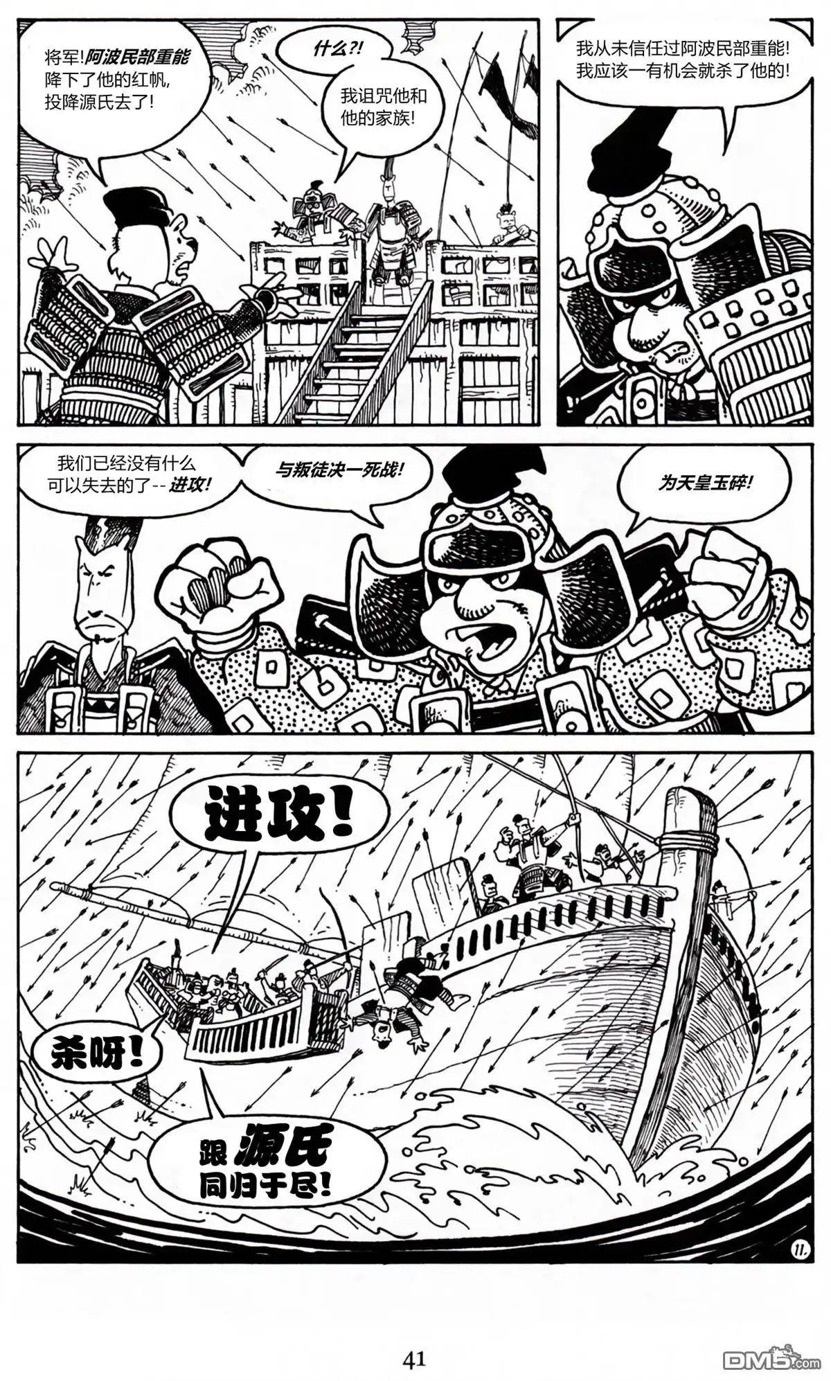 第14页
