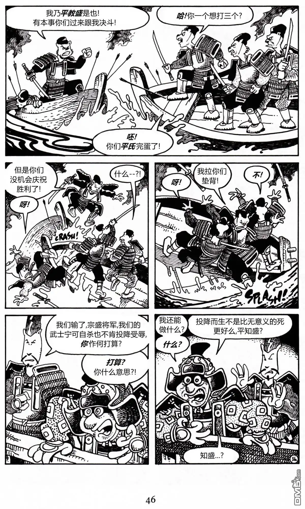 第17页