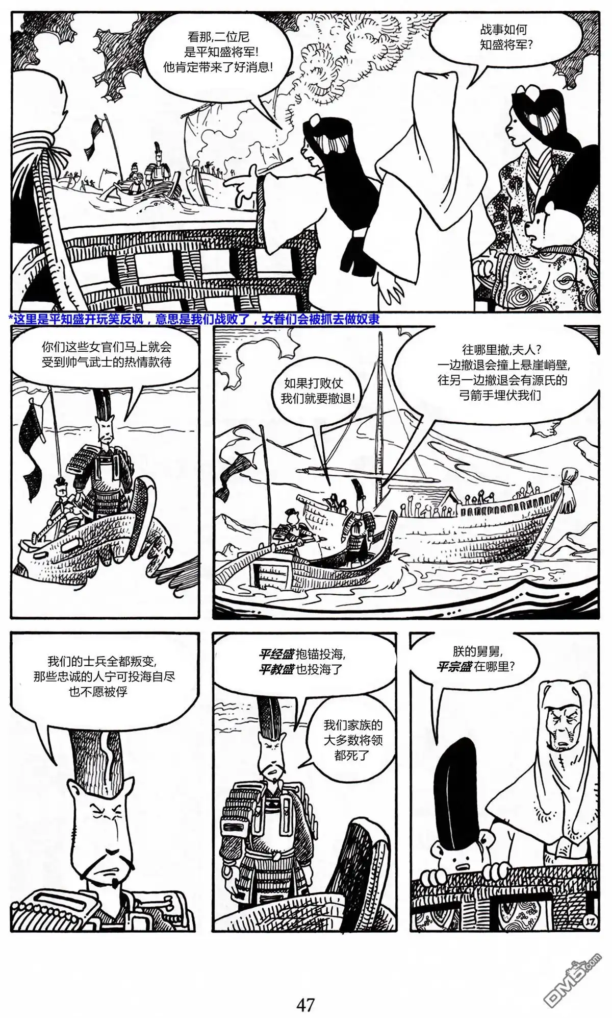 第18页