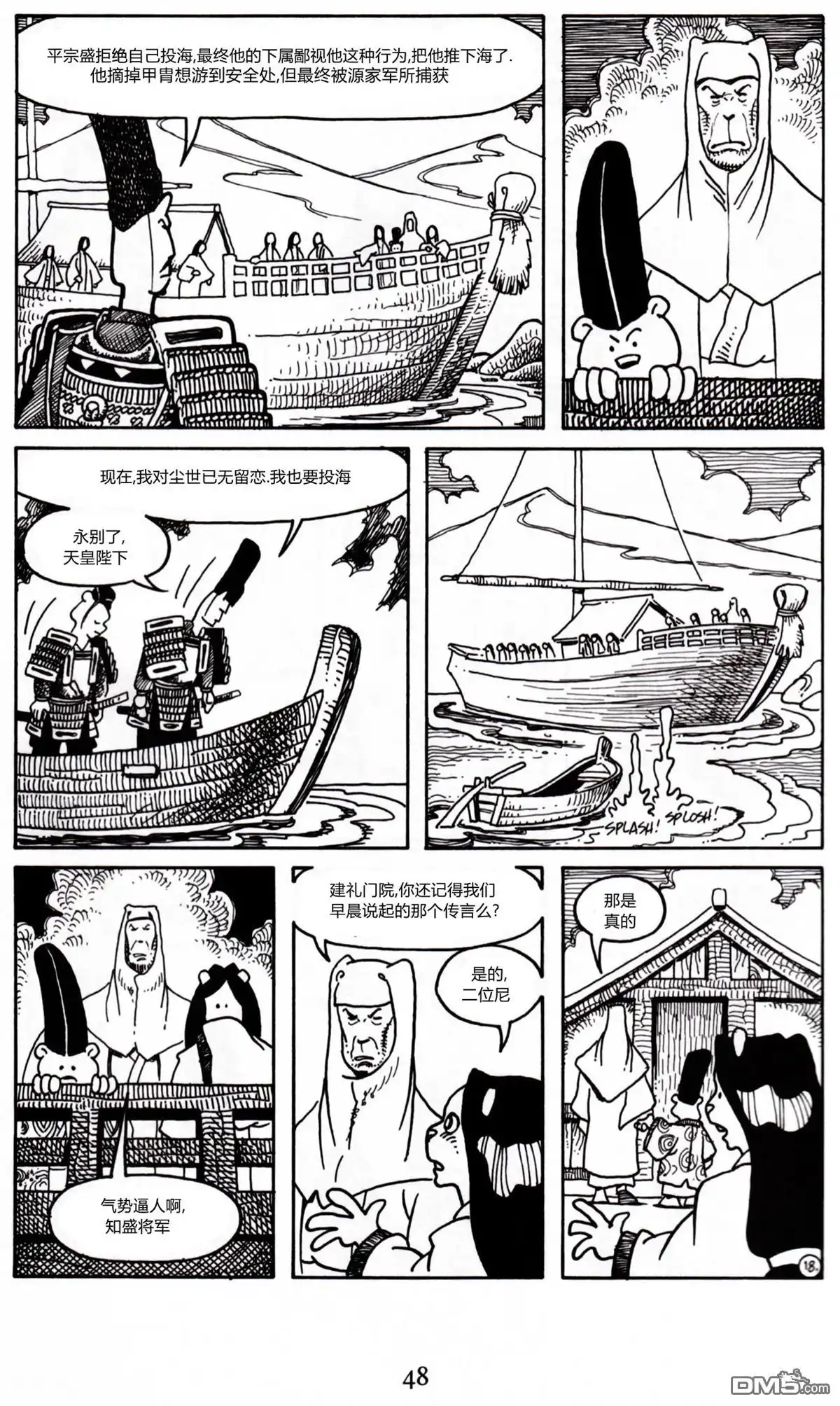第19页