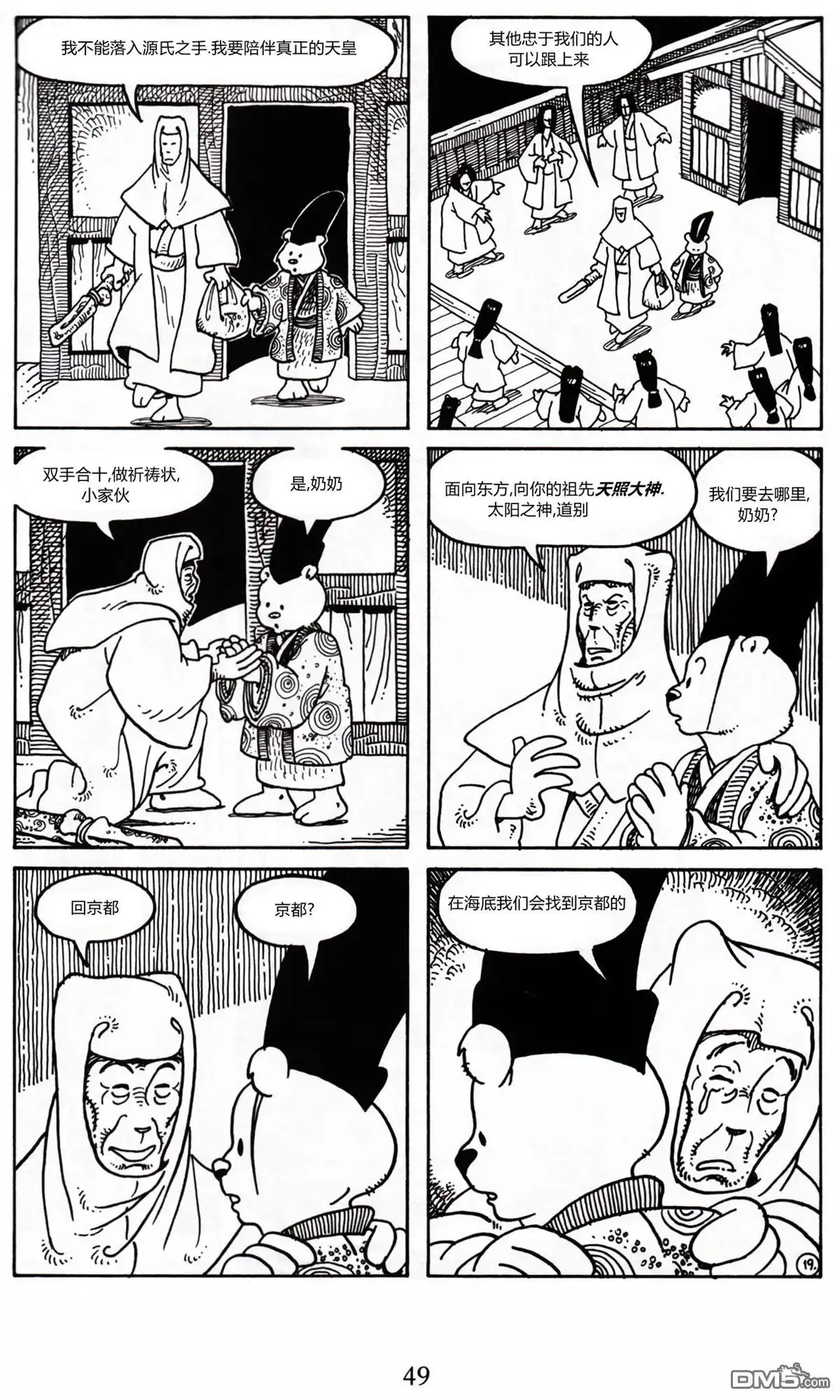 第20页