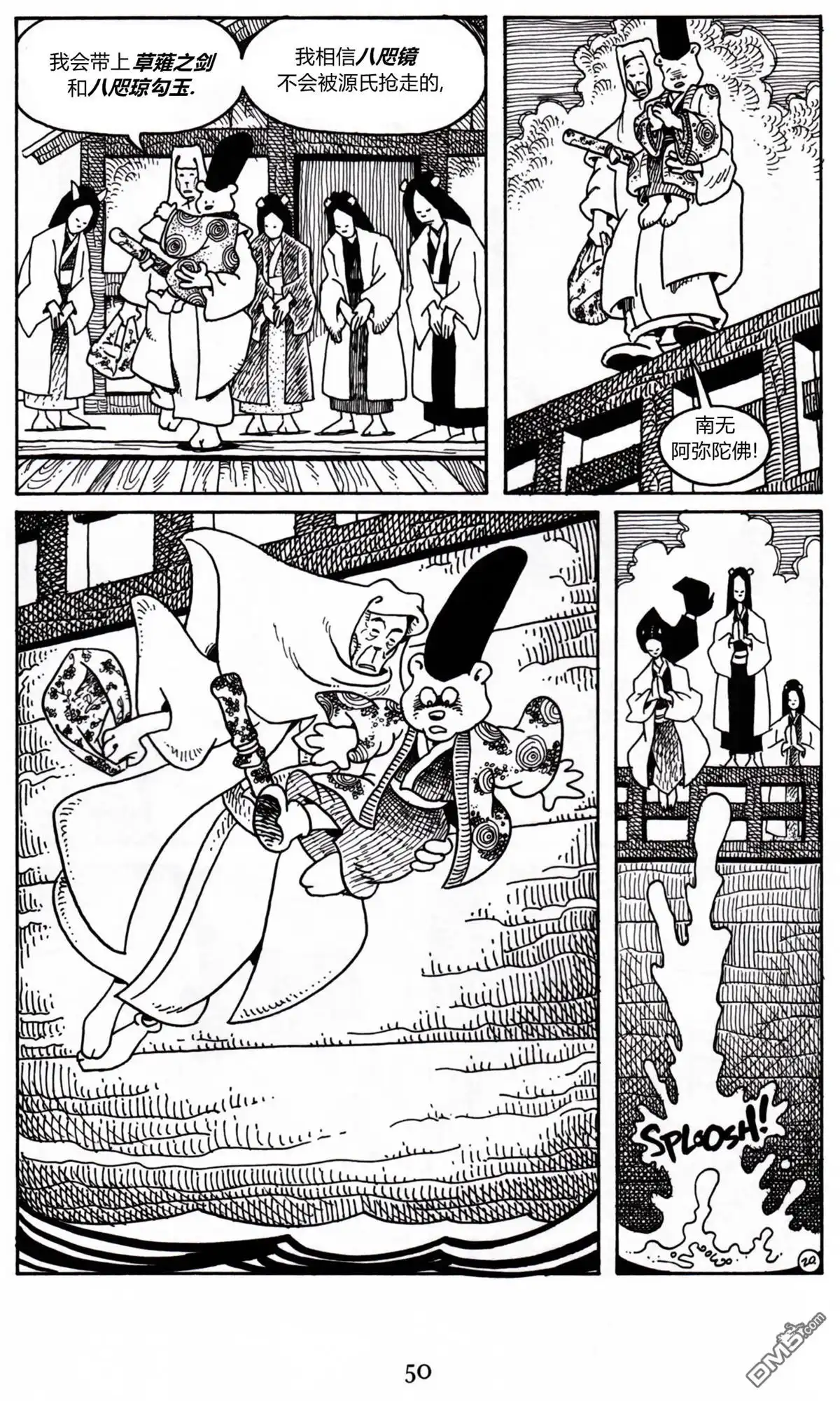 第21页