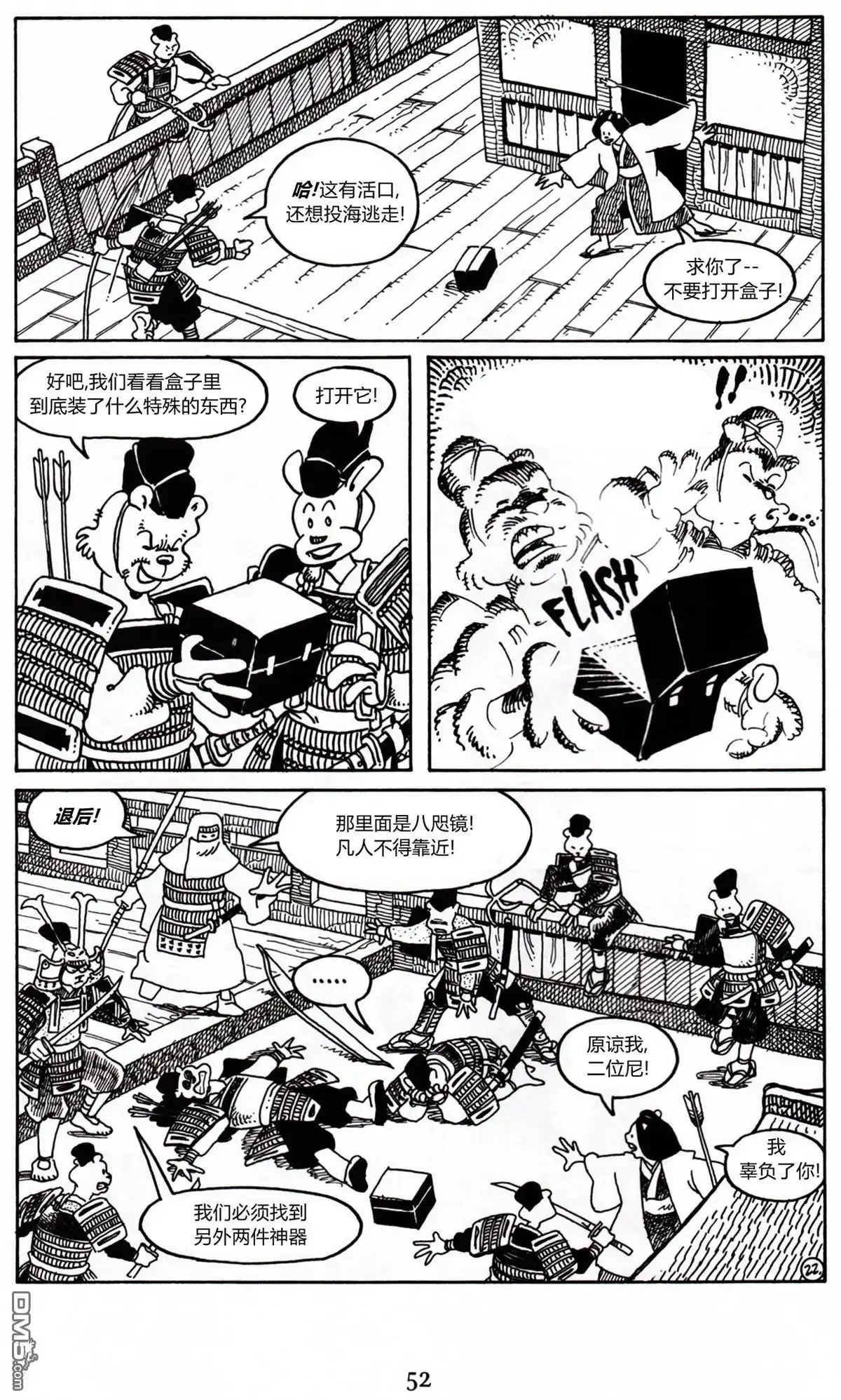 第23页