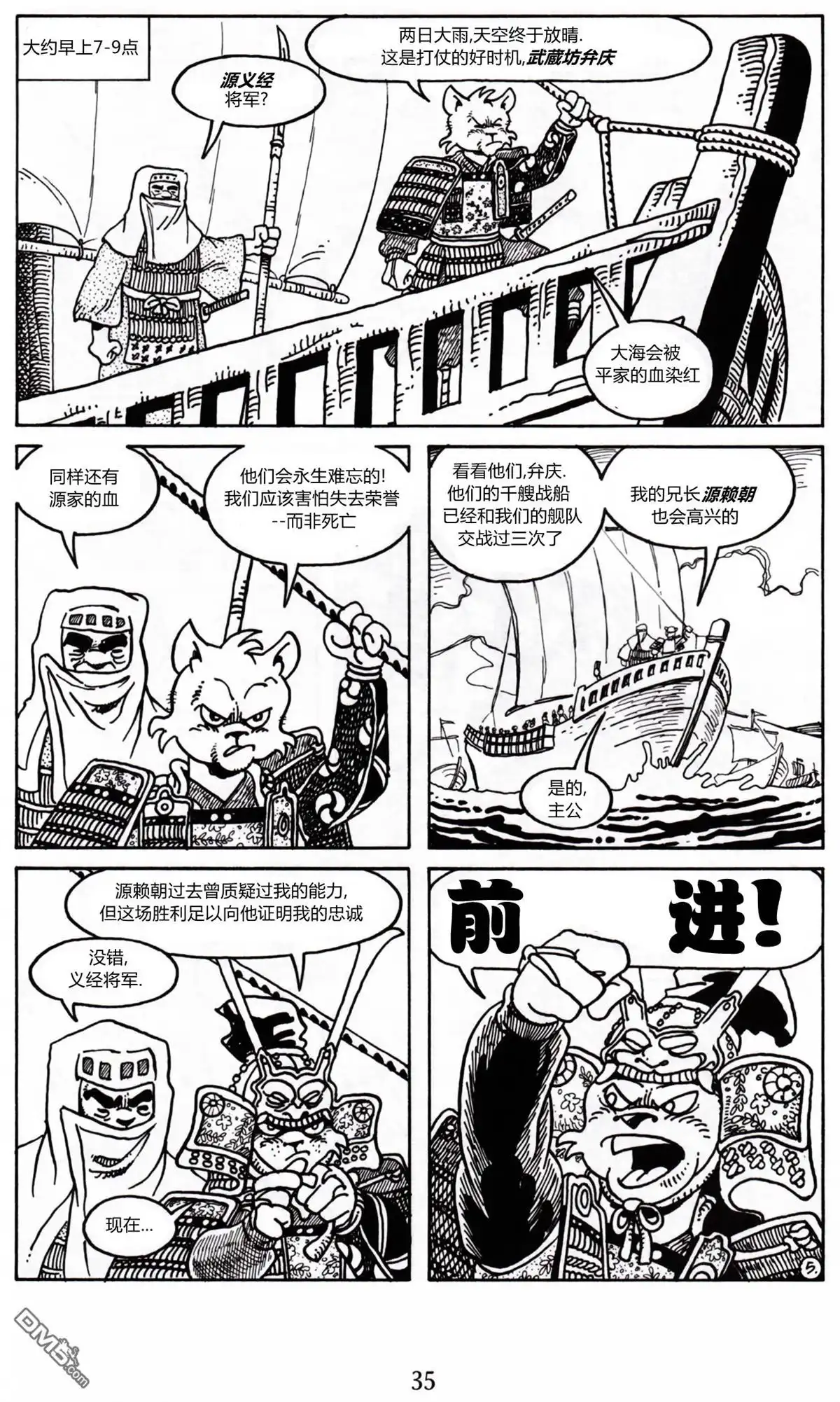 第8页