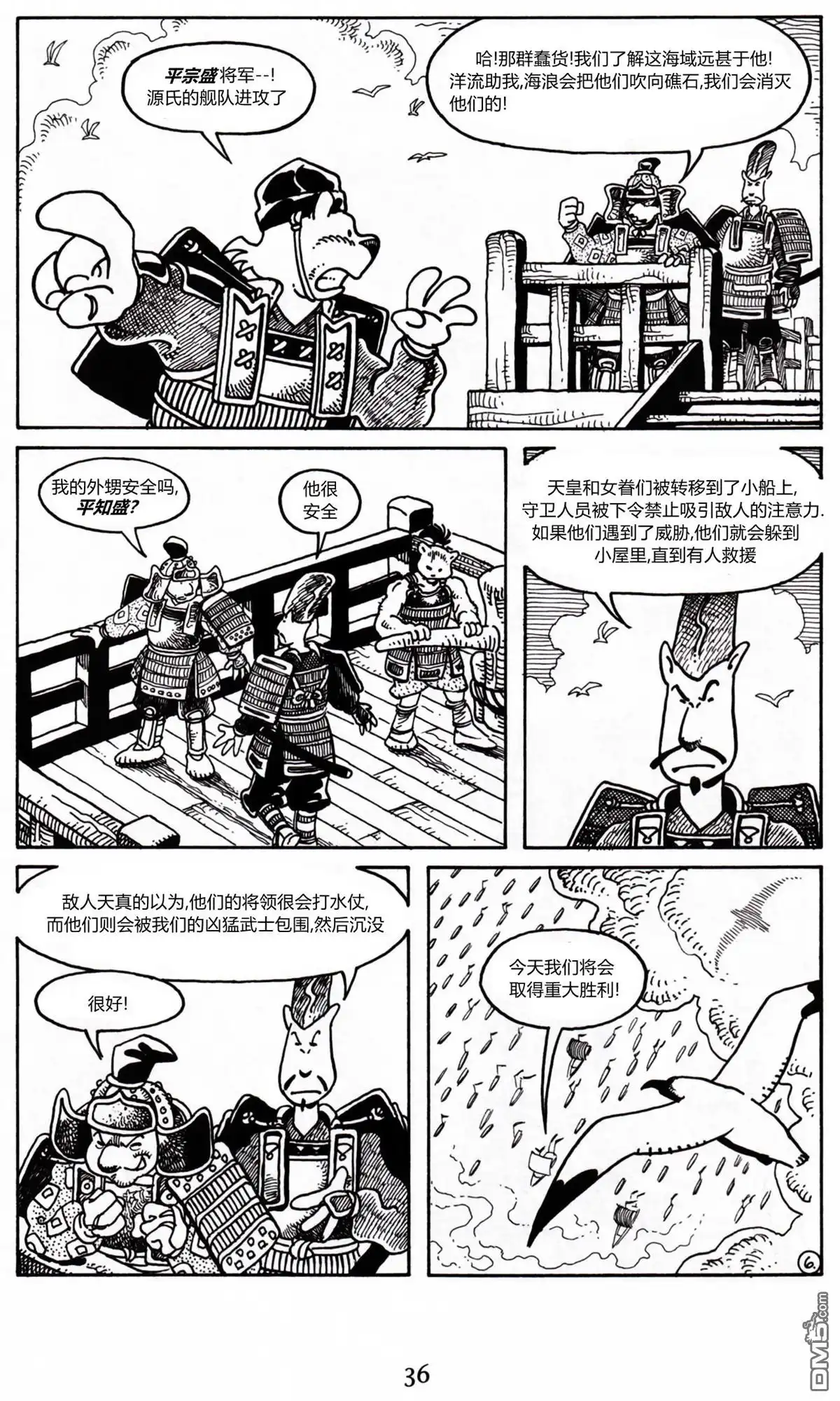 第9页