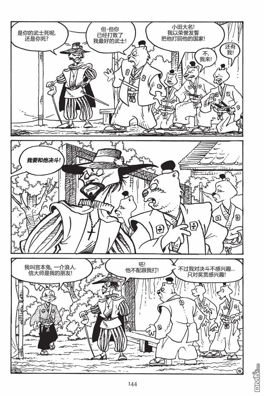 第22页