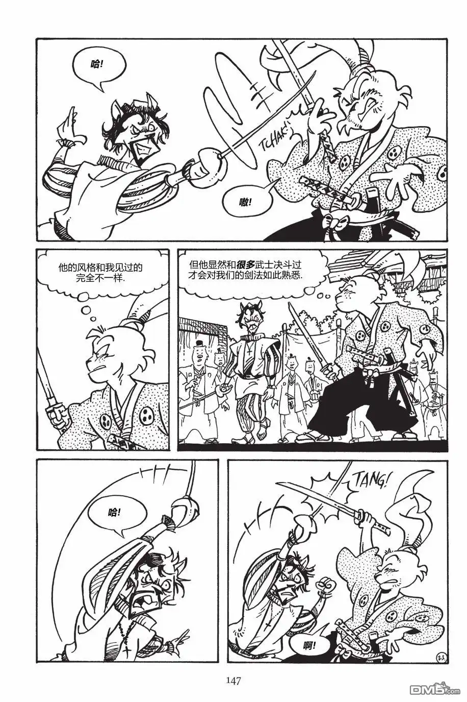 第25页