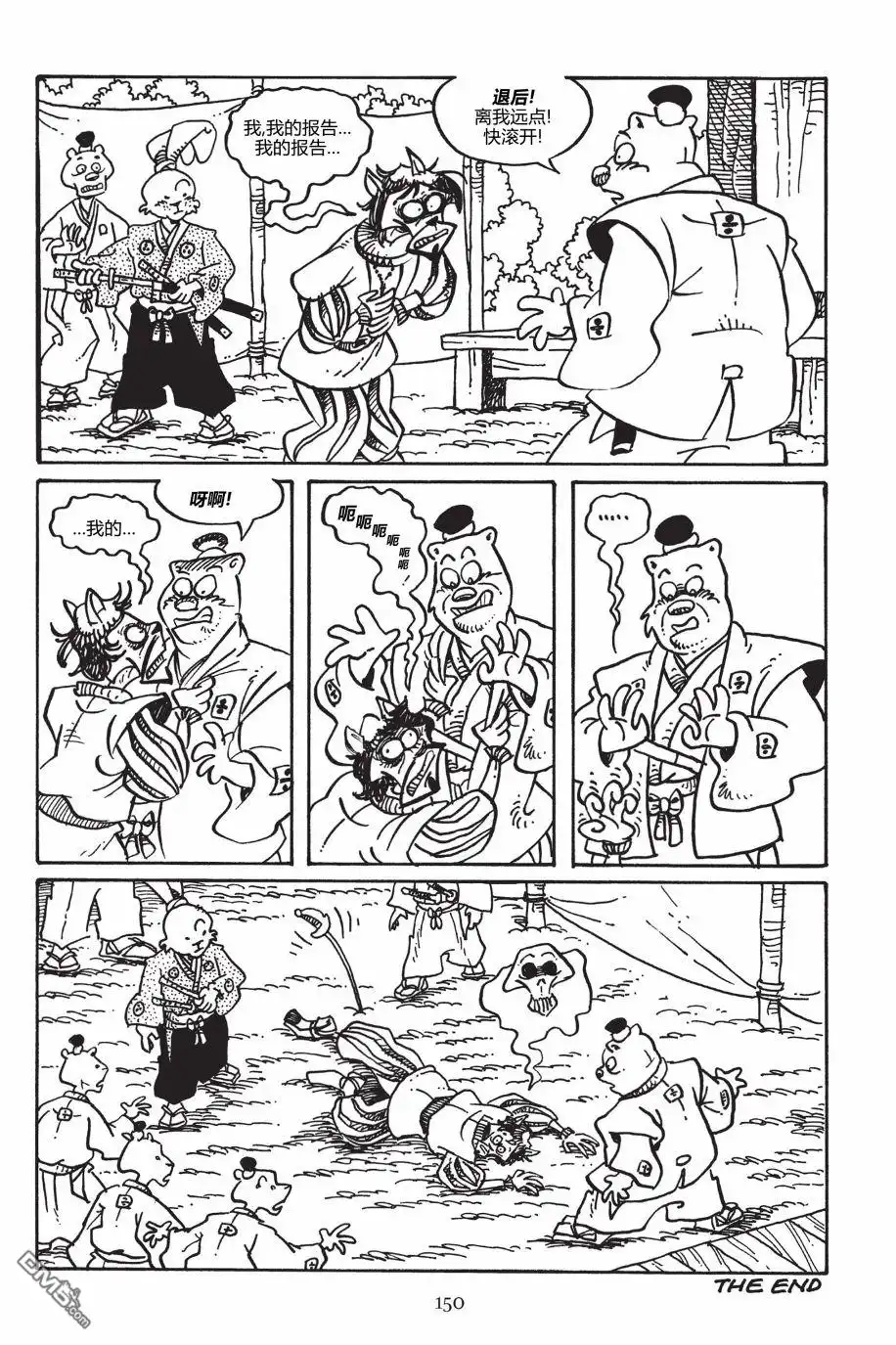 第28页
