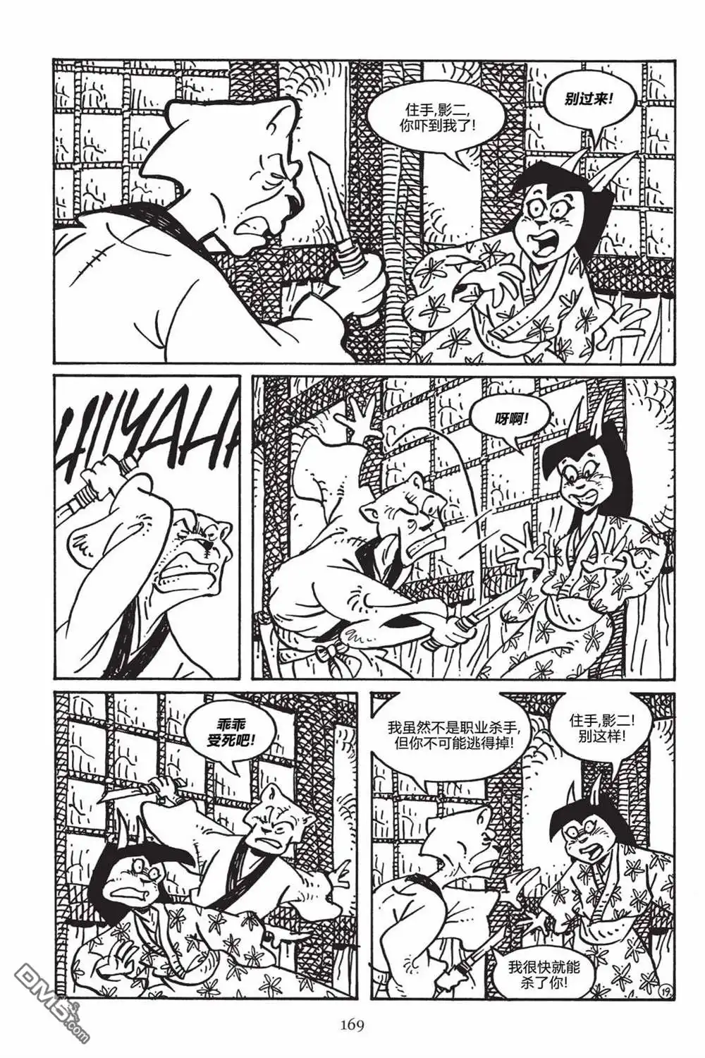第21页