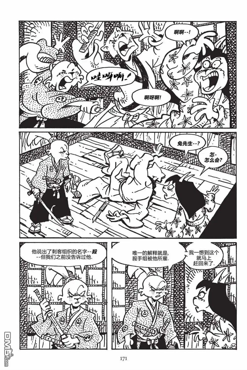 第23页