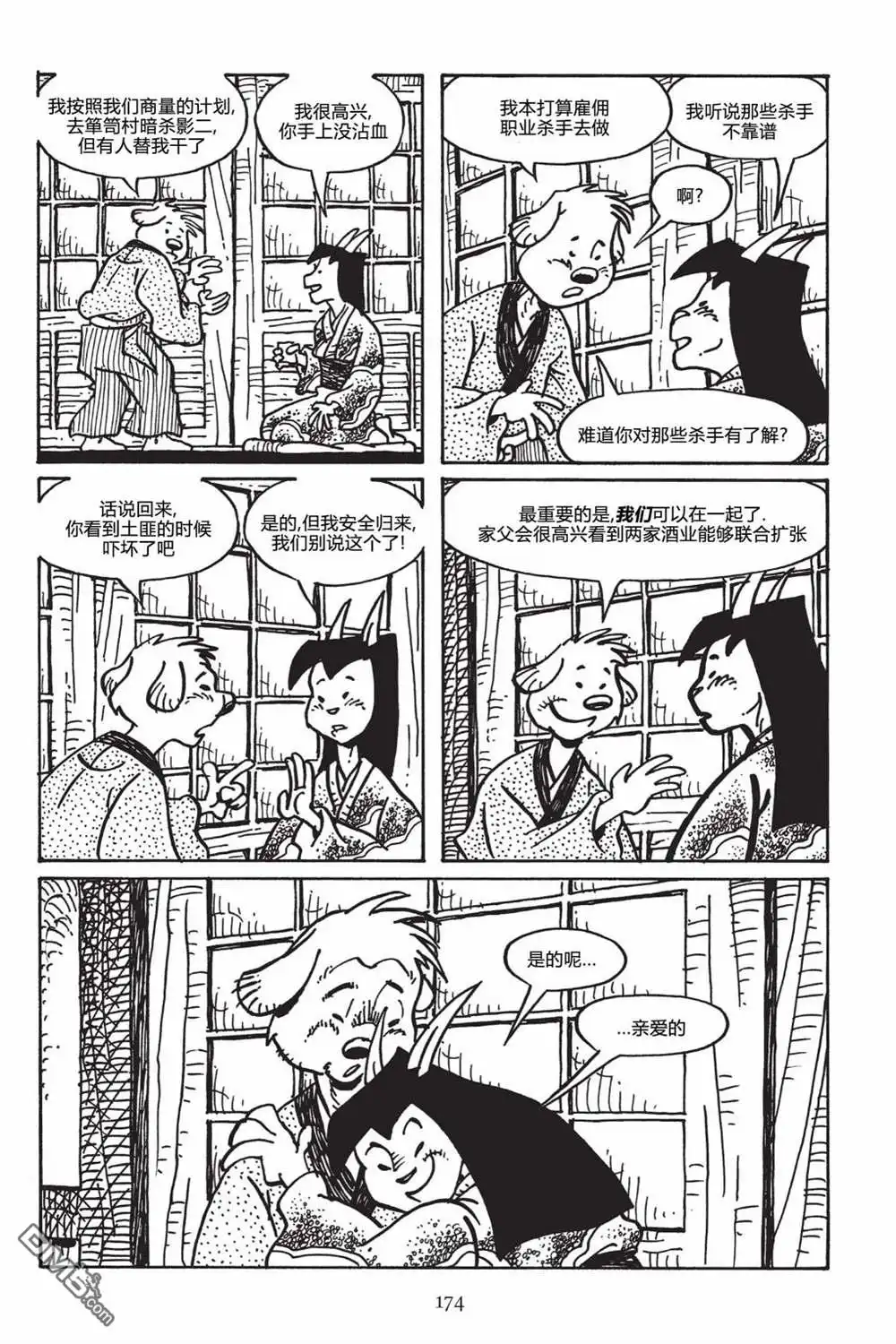 第26页