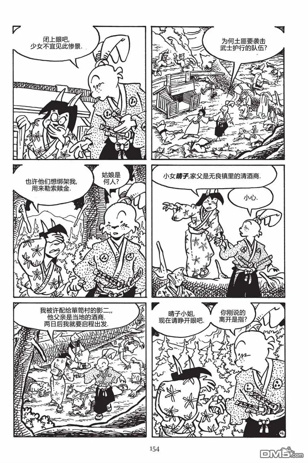 第6页