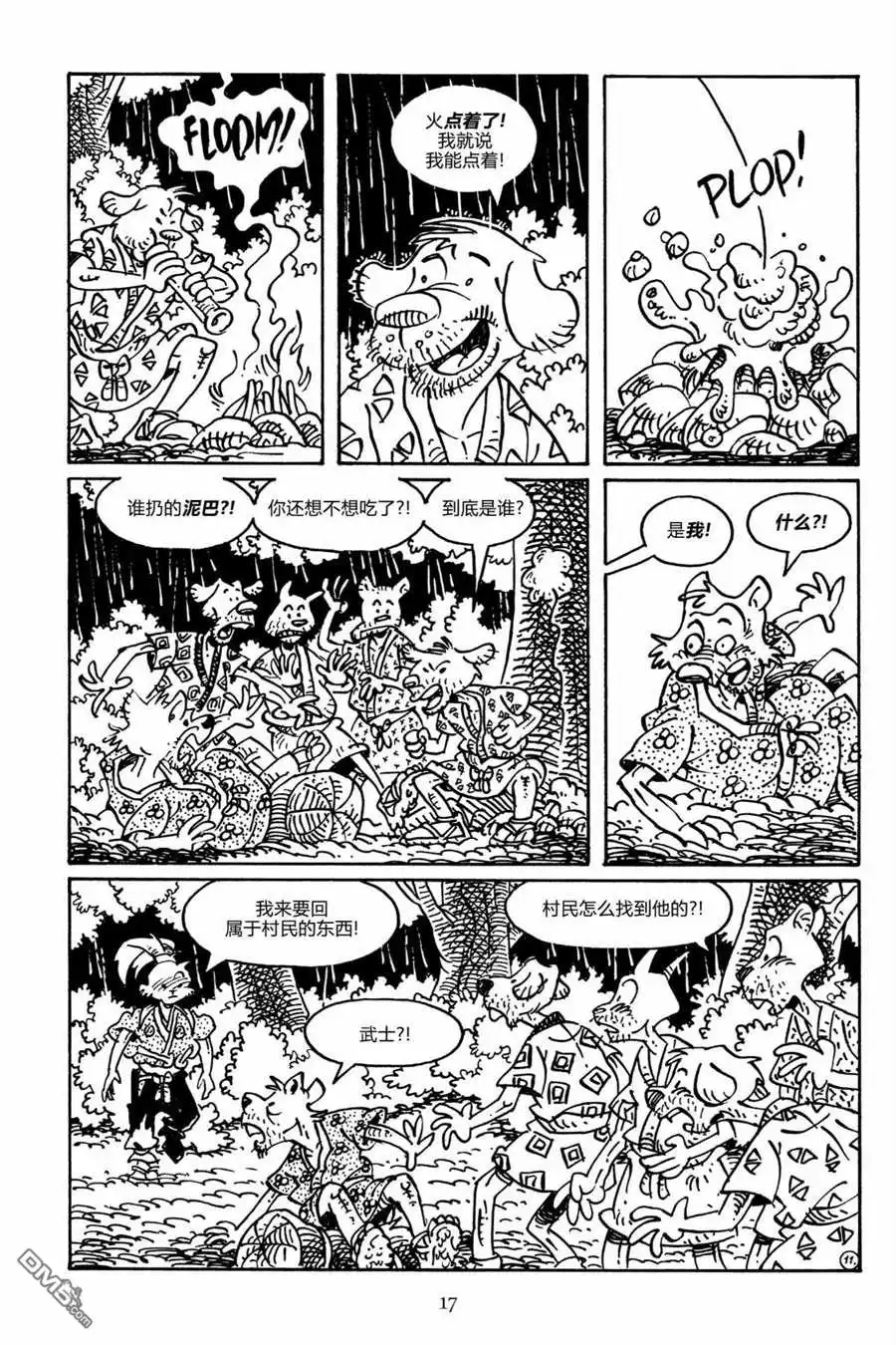 第14页