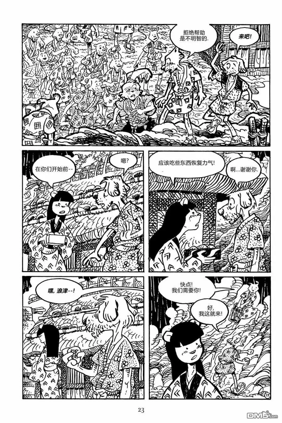 第20页