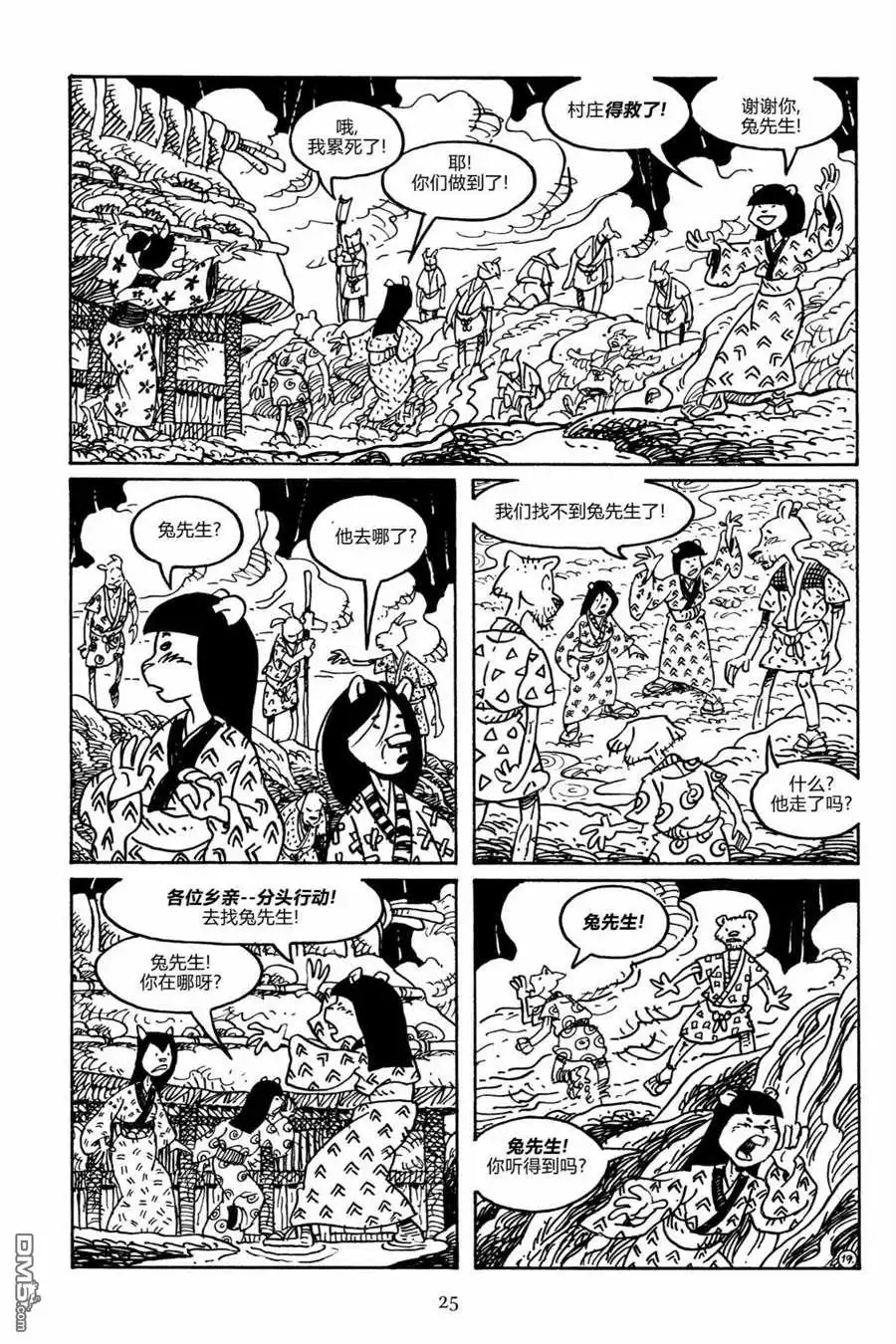 第22页