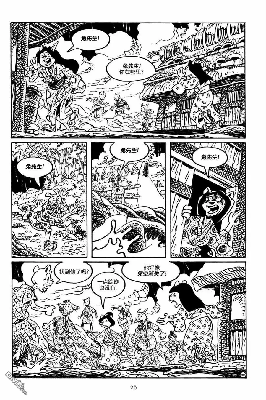 第23页