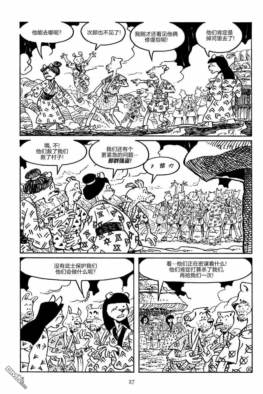 第24页