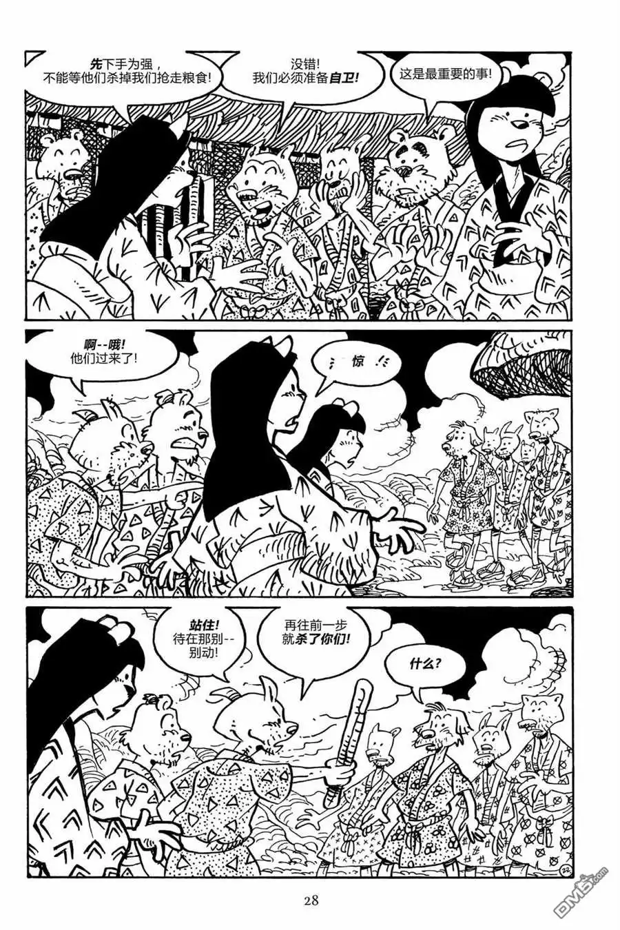第25页